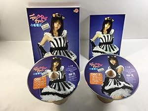 小倉優子 ディレクターズカット [DVD](中古品)