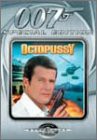 007/オクトパシー〈特別編〉 [DVD](中古品)