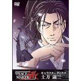 PEACE MAKER 鐡 キャラクター・ディスク -土方歳三- [DVD](中古品)