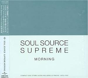 Soul Source Supreme Morning(中古品)