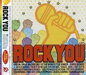 ロック・ユー (CCCD)(中古品)