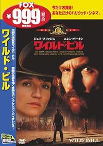 ワイルド・ビル [DVD](中古品)