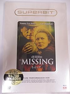 ミッシング [SUPERBIT(TM)] [DVD](中古品)