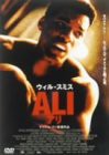 アリ [DVD](中古品)