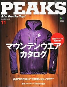 PEAKS (ピークス) 2014年 11月号(中古品)