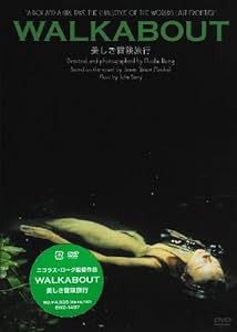 WALKABOUT 美しき冒険旅行 [DVD](中古品)