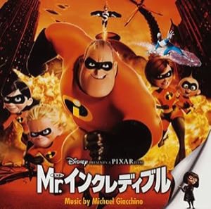 Mr.インクレディブル オリジナル・サウンドトラック(中古品)