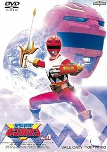 星獣戦隊ギンガマン VOL.1 [DVD](中古品)