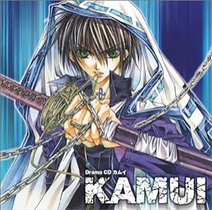 KAMUI ドラマCD カムイ(中古品)