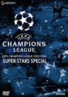 UEFAチャンピオンズリーグ2003/2004 スーパースターズ [DVD](中古品)