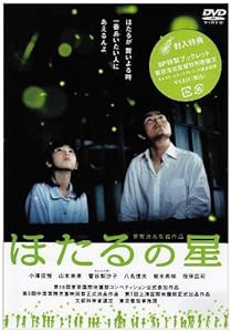 中原 未來 dvdの通販｜au PAY マーケット