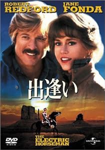 出逢い [DVD](中古品)