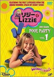 リジー & Lizzie 1 [DVD](中古品)