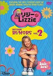 リジー & Lizzie 2 [DVD](中古品)