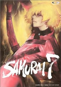 SAMURAI 7 第5巻 (通常版) [DVD](中古品)
