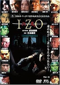 IZO [DVD](中古品)