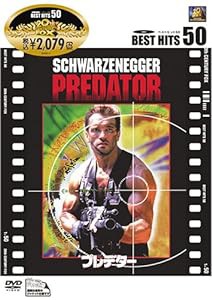 プレデター [DVD](中古品)