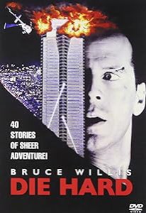 ダイ・ハード [DVD](中古品)