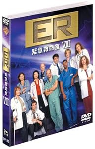 ER 緊急救命室 VIII ― エイト・シーズン セット 1 [DVD](中古品)