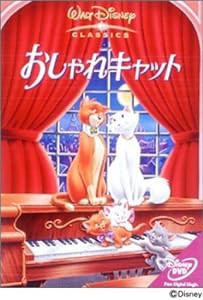 おしゃれキャット [DVD](中古品)