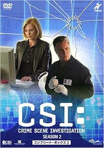 CSI:2 科学捜査班 DVD-BOX1(中古品)