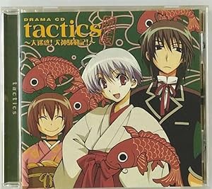 ドラマCD tactics原作版(中古品)