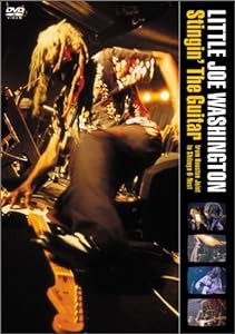 スティンギン・ザ・ギター! ヒューストン・ブルース・ギター・ライヴ2004 [DVD](中古品)