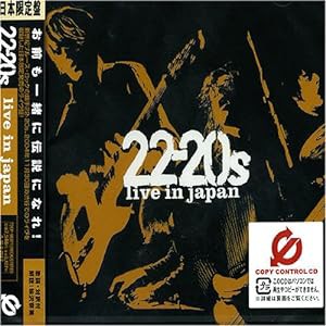 Live In Japan(CCCD)(中古品)