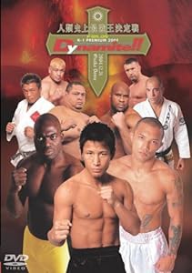 K-1 PREMIUM 2004 Dynamite!! [DVD](中古品)