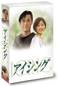 アイシング DVD-BOX(中古品)