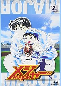 メジャー 2nd.Inning [DVD](中古品)