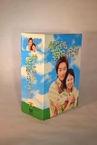 サンドゥ、学校へ行こう! DVD-BOX 2(中古品)