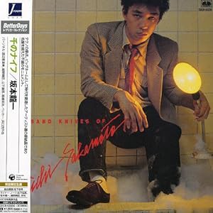 Better Days レプリカ・コレクション-1 千のナイフ(紙ジャケット仕様)(中古品)