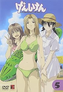 げんしけん第5巻 [DVD](中古品)