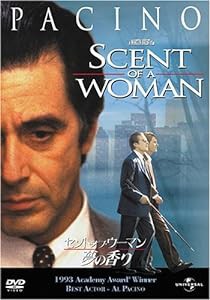 セント・オブ・ウーマン/夢の香り [DVD](中古品)