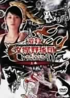 激殺 女蠍野球団~愛しの甲子園 上 [DVD](中古品)