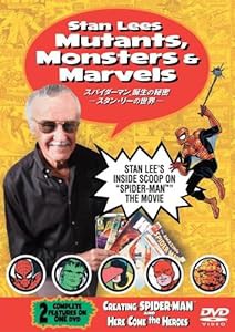 スパイダーマンTM 誕生の秘密~スタン・リーの世界~ [DVD](中古品)