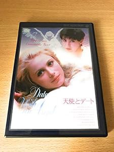 天使とデート [DVD](中古品)