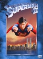 スーパーマン 2 冒険編 [DVD](中古品)