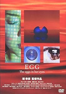 EGG [DVD](中古品)