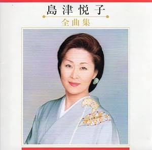 全曲集(中古品)