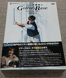 ツアープロコーチ・内藤雄士 Golfer’s Base DVD-BOX(中古品)