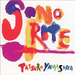 SONORITE(初回限定盤)(中古品)