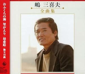 全曲集(中古品)