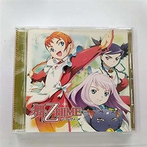 ネットラジオ『舞-乙HiME アリカ & ニナの乙女ちっくレディオ』テーマソング 「半熟ヒロイン☆」(中古品)