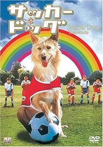 サッカー・ドッグ [DVD](中古品)