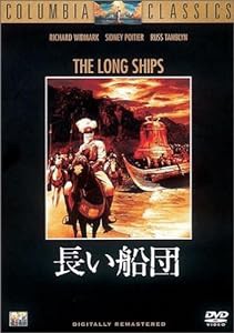 長い船団 [DVD](中古品)