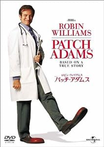 パッチ・アダムス [DVD](中古品)