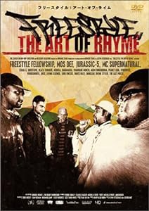 FREESTYLE: THE ART OF RHYME [DVD](中古品)