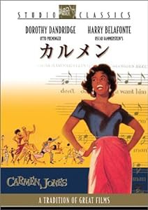 カルメン [DVD](中古品)